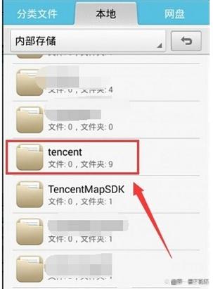 手机文件传输助手保存的文件在哪里