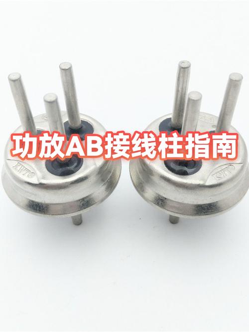 功放A组与B组区别