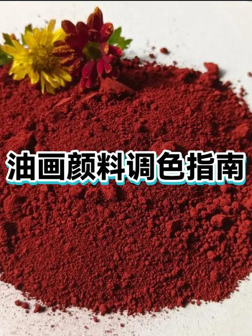 丙烯颜料和油漆会发生反应吗缩略图