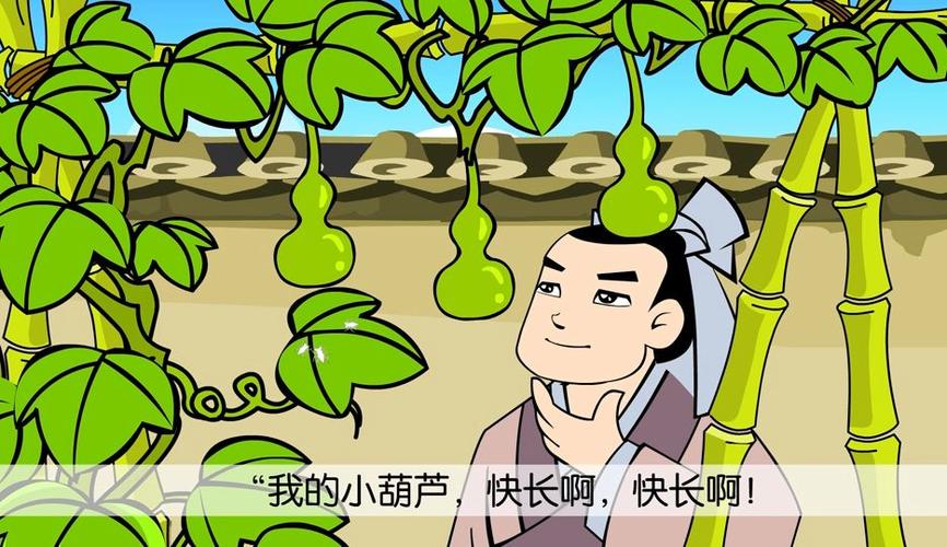 我要的是葫芦中的葫芦
