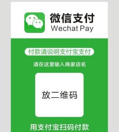 扫码支付备注我能看到吗