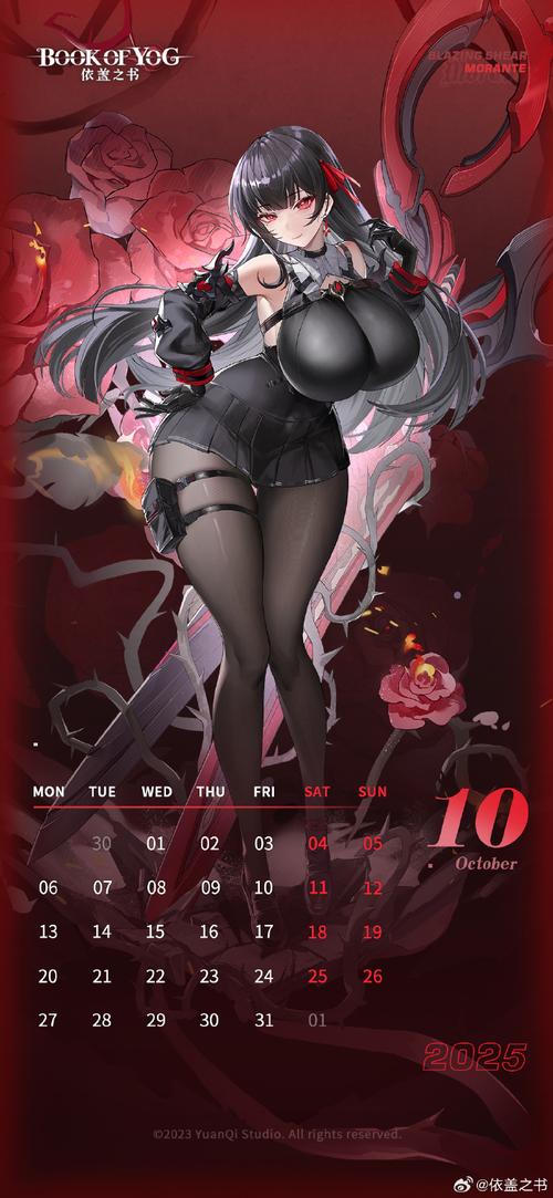 榨恶魔酱2.3.25版本