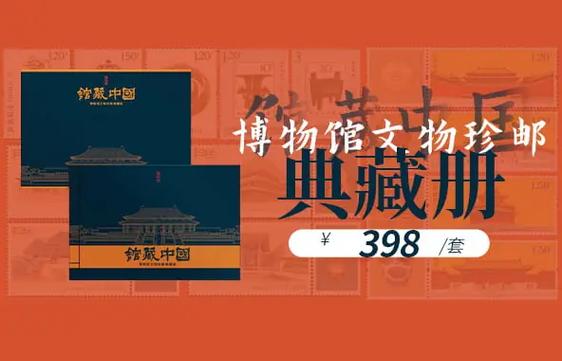中国邮政网上商城