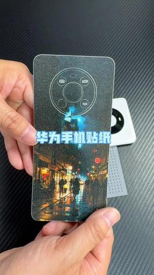 手机后盖贴纸有什么用