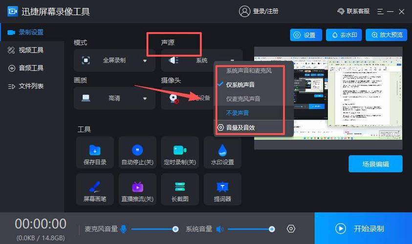 小米盒子有声音没图像