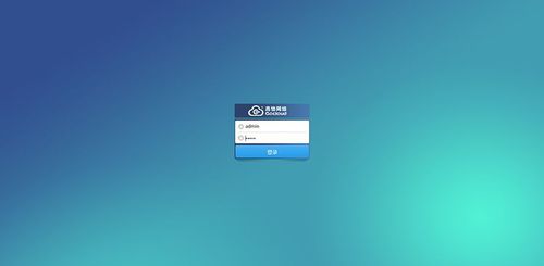 newifi3固件下载缩略图