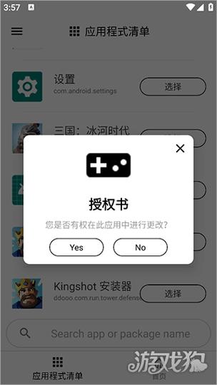 电脑屏幕时暗时亮怎么回事