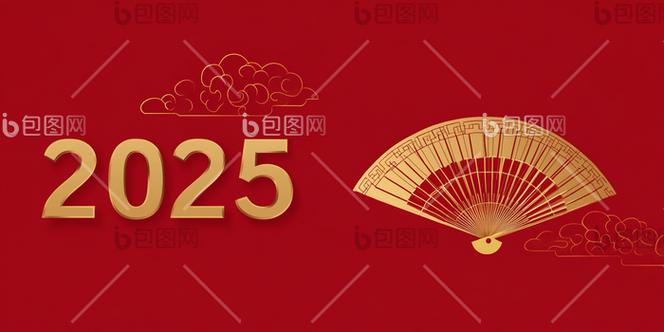扇子打一数字