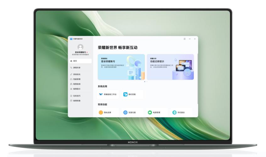 荣耀平板怎么关闭应用程序