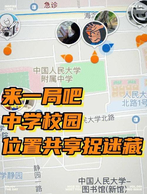 一个人的捉迷藏步骤缩略图