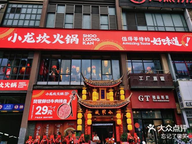 火锅怎么增加红亮