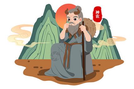 穷小子传承神农医