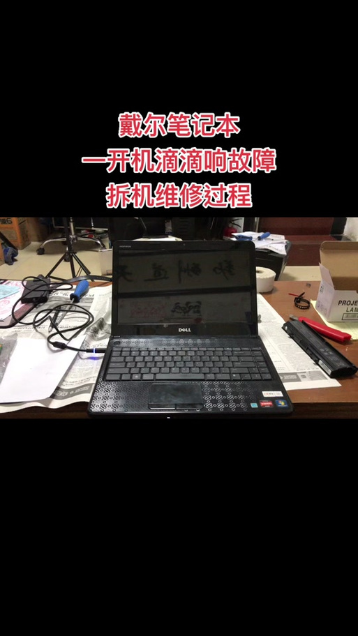 电脑开机三声滴滴滴