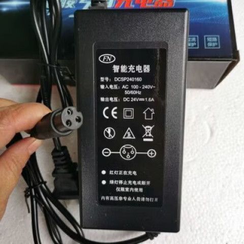 小海豚充电图标