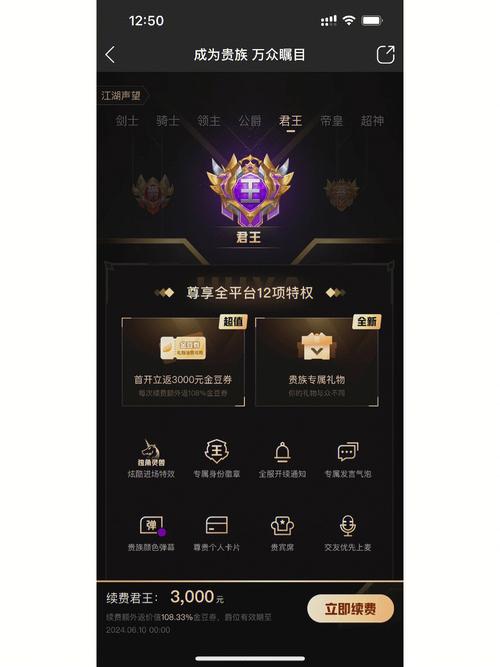 虎牙注销账号手机号会解绑么