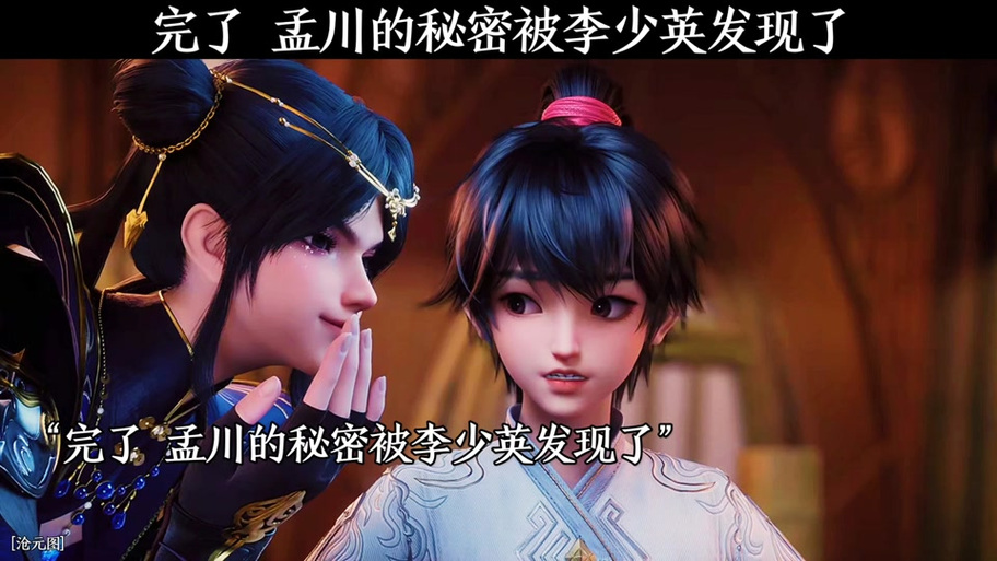 神尊根基十大排名