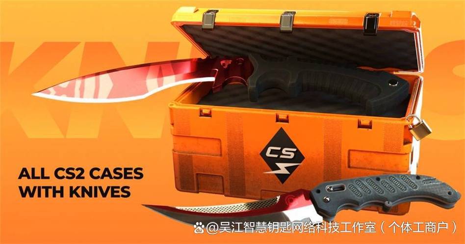 csgo箱子钥匙怎么获得缩略图