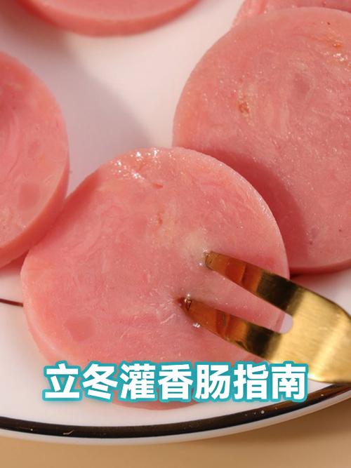 灌香肠需要排气吗