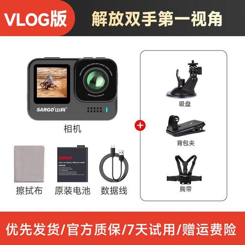 山狗和速影哪个好