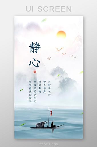 清除电脑弹出来的广告