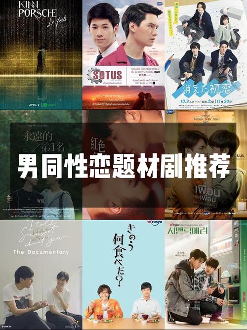 男爱馆会员共享