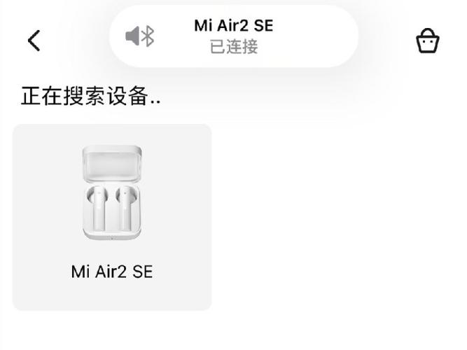 小米蓝牙耳机air2se怎么升级固件缩略图
