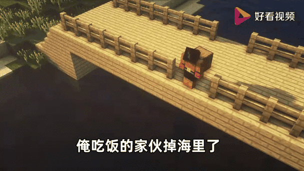 mc时运斧头有必要吗