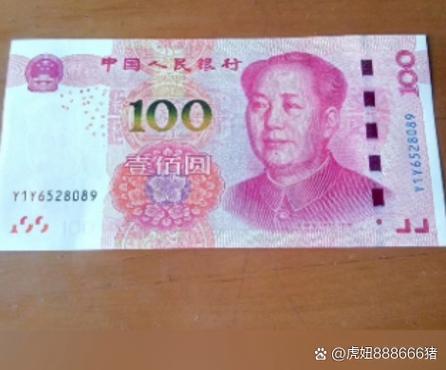 25张100元的,一共是()元缩略图