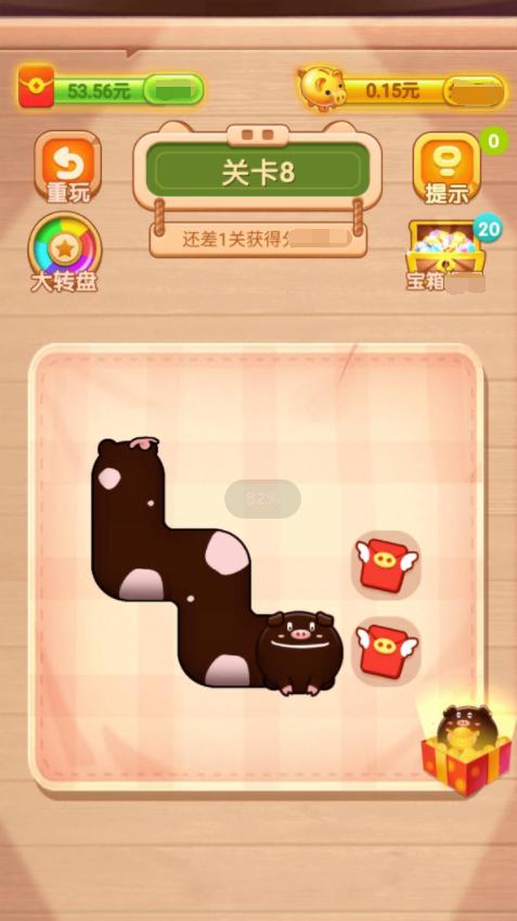 爱上养猪红包版缩略图