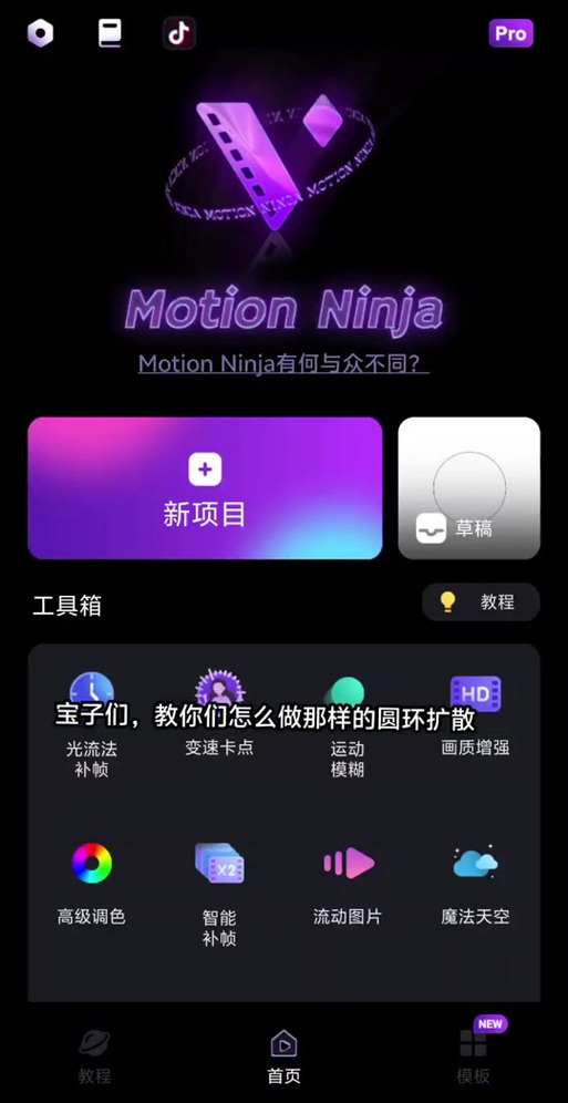 手机做meme动画的软件
