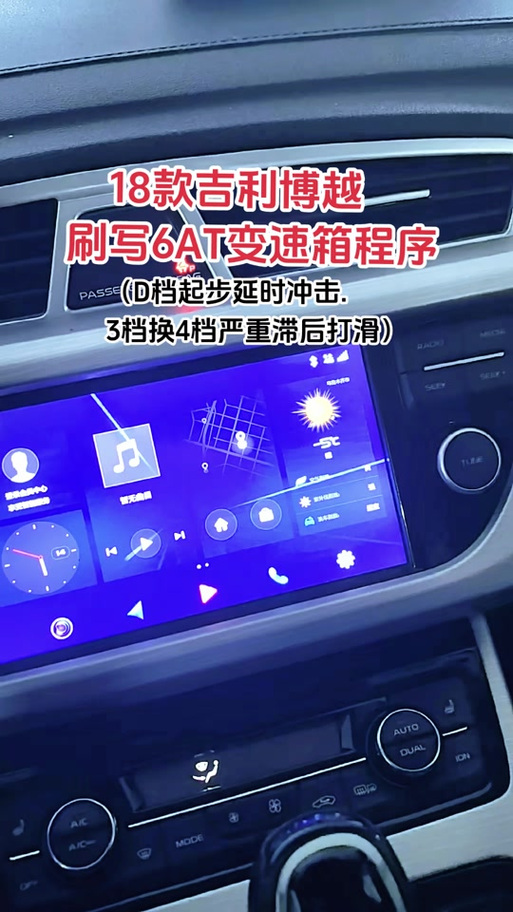 微信小程序变速器