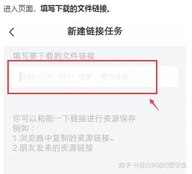 ipad怎么用磁力链