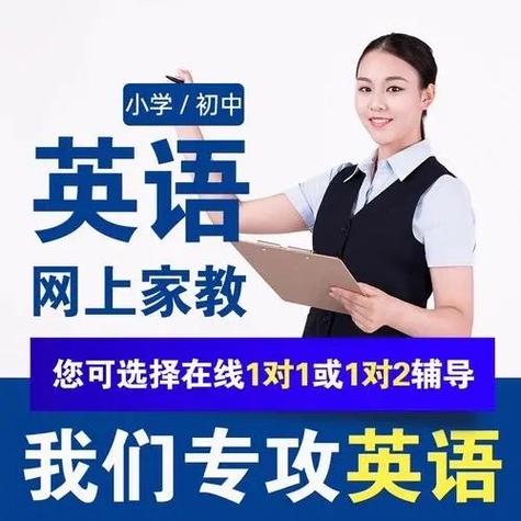 英语一对一网上辅导哪家好