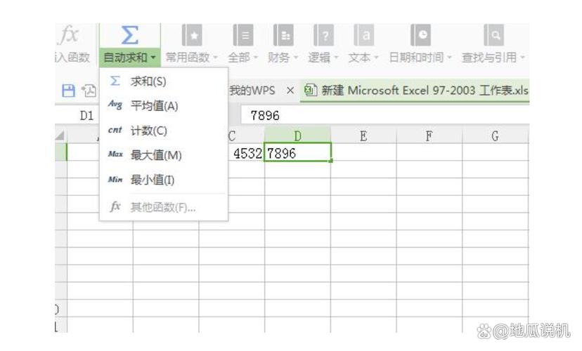 无效单元格引用错误怎么解决