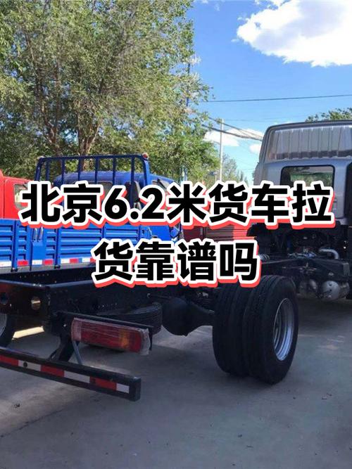 给物流公司拉货赚钱吗