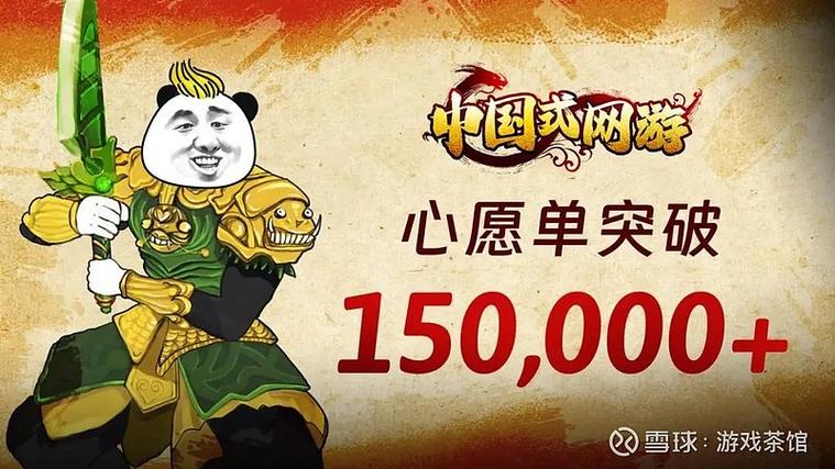 木叶之氪金系统