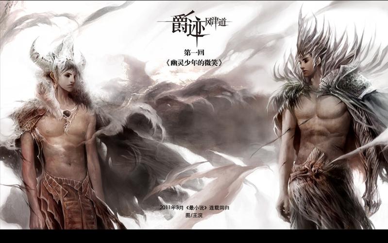 《临界·爵迹I》游戏截图