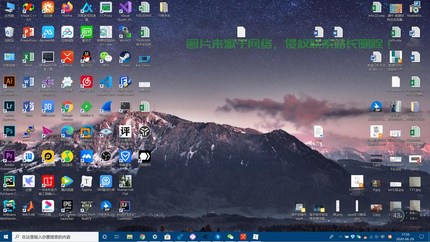 改桌面图标的软件图标