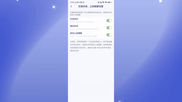 王者营地怎么隐身看别人主页