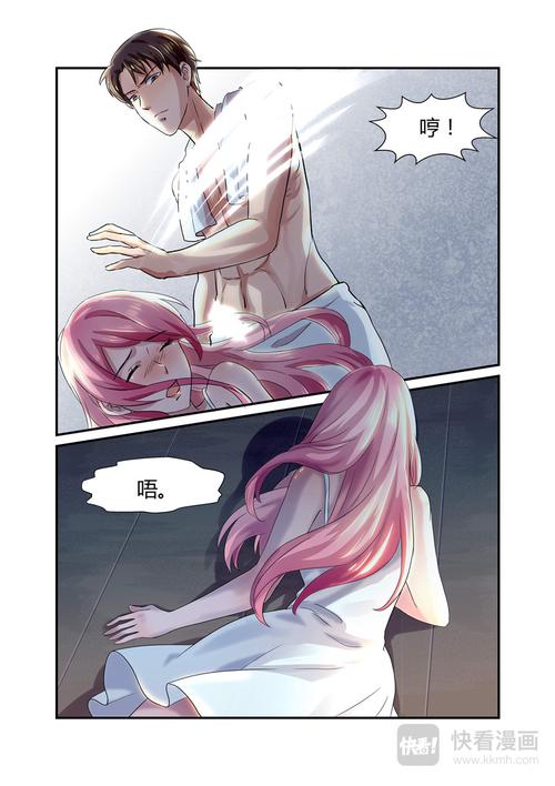 477116漫画