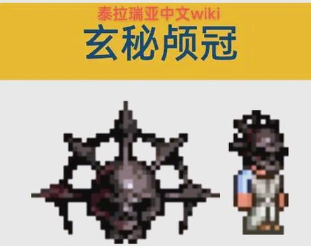 泰拉瑞亚树妖代码