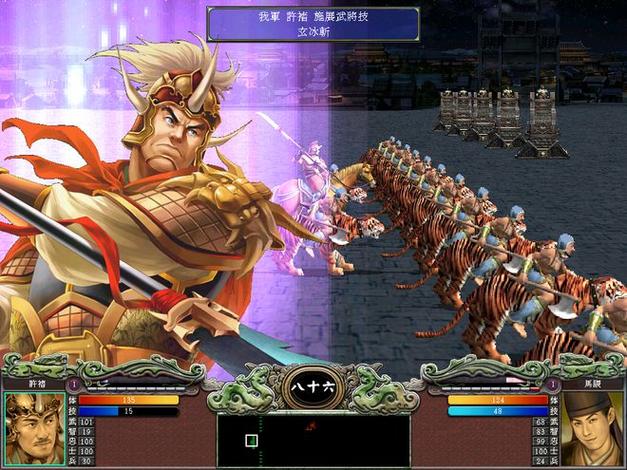 三国群英传7单机版安卓版