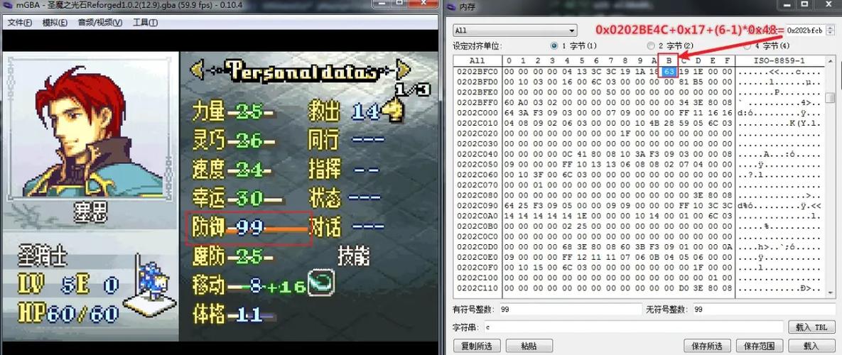 火焰纹章圣魔之光石金手指代码