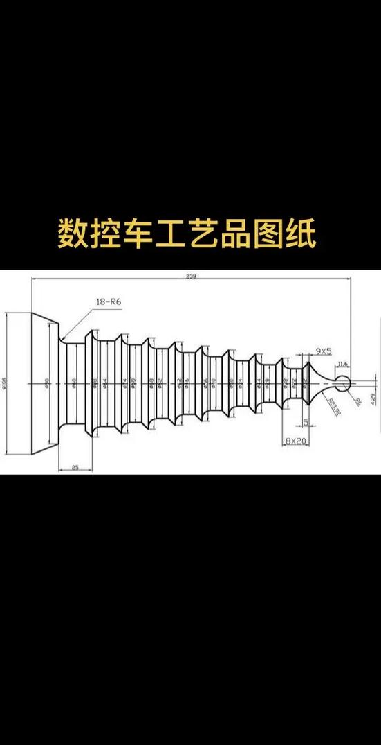 数控车床图纸大全