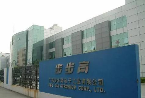步步高分成哪三家公司