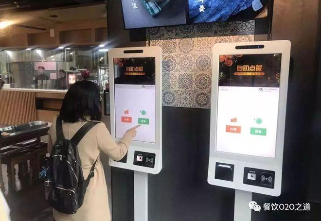 哗啦啦收银餐饮系统