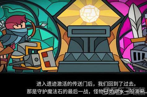 如何开启古代传送门