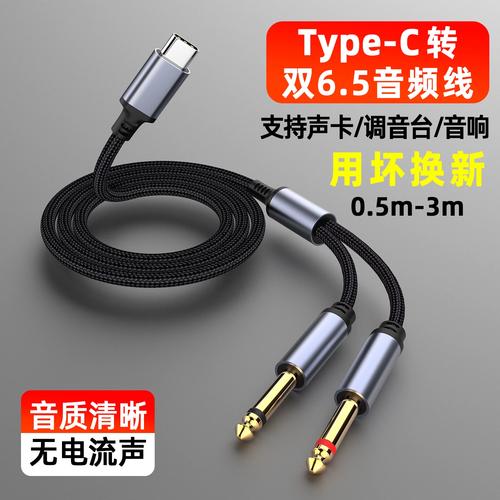 魅族手机数据同步到小米手机