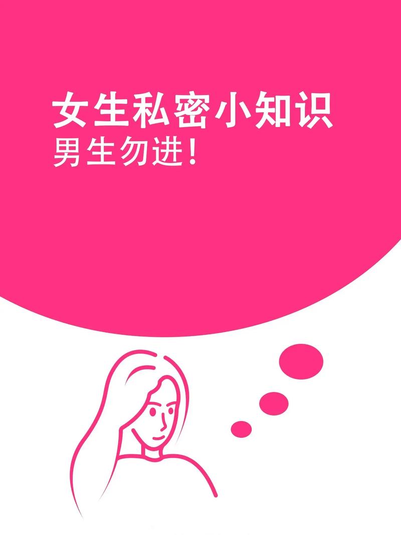 男生说要看小妹妹是指什么