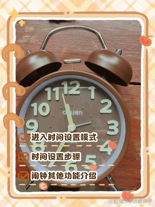 得力座机电话日期时间的设置